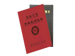 耶鲁专升本合集
