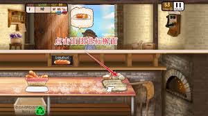 妖精面包房合集