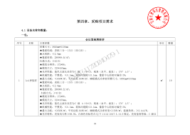 哑鼓精灵节奏训练合集