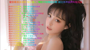 选择爱情合集