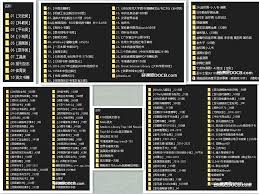 学王教辅合集