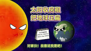 压扁他们合集