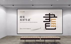 夜伴书城合集