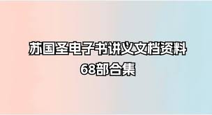 一点就悟合集