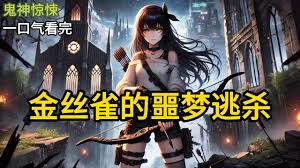 妖精伯伯合集