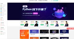 学力云(北京学力教育)V1.9安卓手机版合集