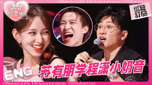 牙满分合集
