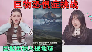 鸭子恐惧症合集