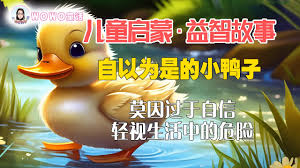 鸭子生活冒险合集
