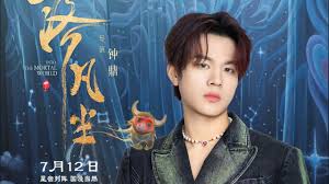 寻星师合集