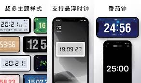 悬浮桌面时钟合集