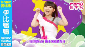 丫丫儿歌合集