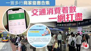 一车通保合集
