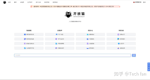 雪地写字生成器合集