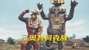 寻球合集