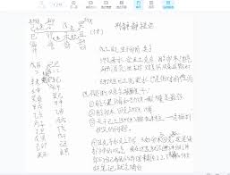 玄奥阳宅风水合集