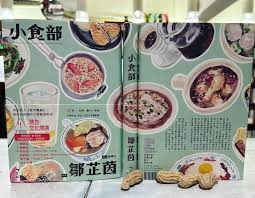 学校打饭时光合集