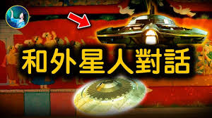 寻找外星人合集