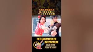 学校霸王合集