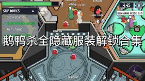 鸭子杀合集
