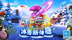 雪花秘境合集