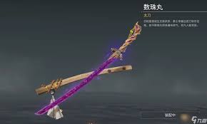 旋转的大刀合集