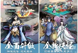 妖怪哪里跑合集
