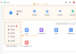 寻ta定位查找合集