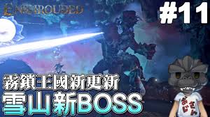 寻找欧吉桑手游合集