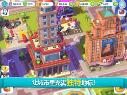 炫动城市：城市建造游戏合集