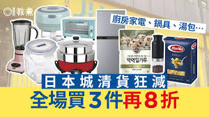 药具e家合集