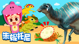 摇摆龙合集