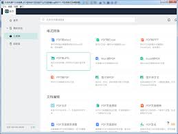 扫描全能王合集