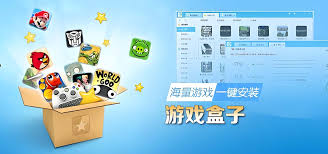 游咔盒子合集