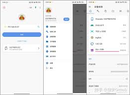 甲壳虫ADB工具助手合集
