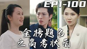 学考宝合集