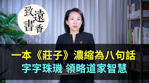 一本智慧合集