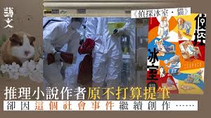 夜猫小说合集