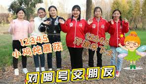 寻找爱心大作战合集