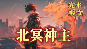 一代天骄合集