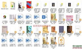 玄奥大六壬合集