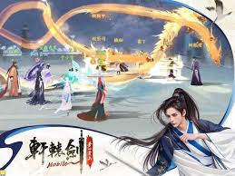 轩辕仙侠传合集