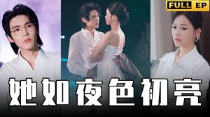 夜色合集