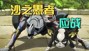 寻找爱的冒险合集