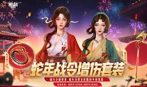 雪域传说合集