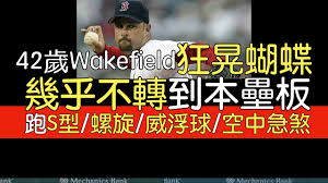 旋转棒球合集