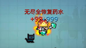 药水骑士合集