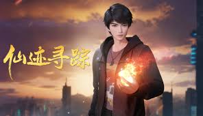 寻软阁合集