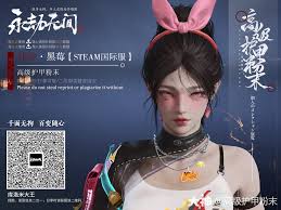 夜猫森林合集