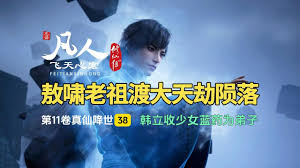药渡合集